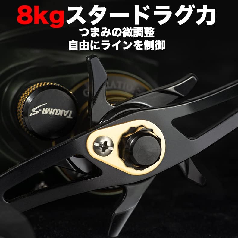 YU236 Fishing Reel Bait Finesse Fishing Reel, Lightweight, Maximum Drag, 17.6 lbs (8 kg), Shallow Groove Spool, Aluminum Alloy Spool, For Sea, Mountain Streams, Fishing Use, Strong Magnetic