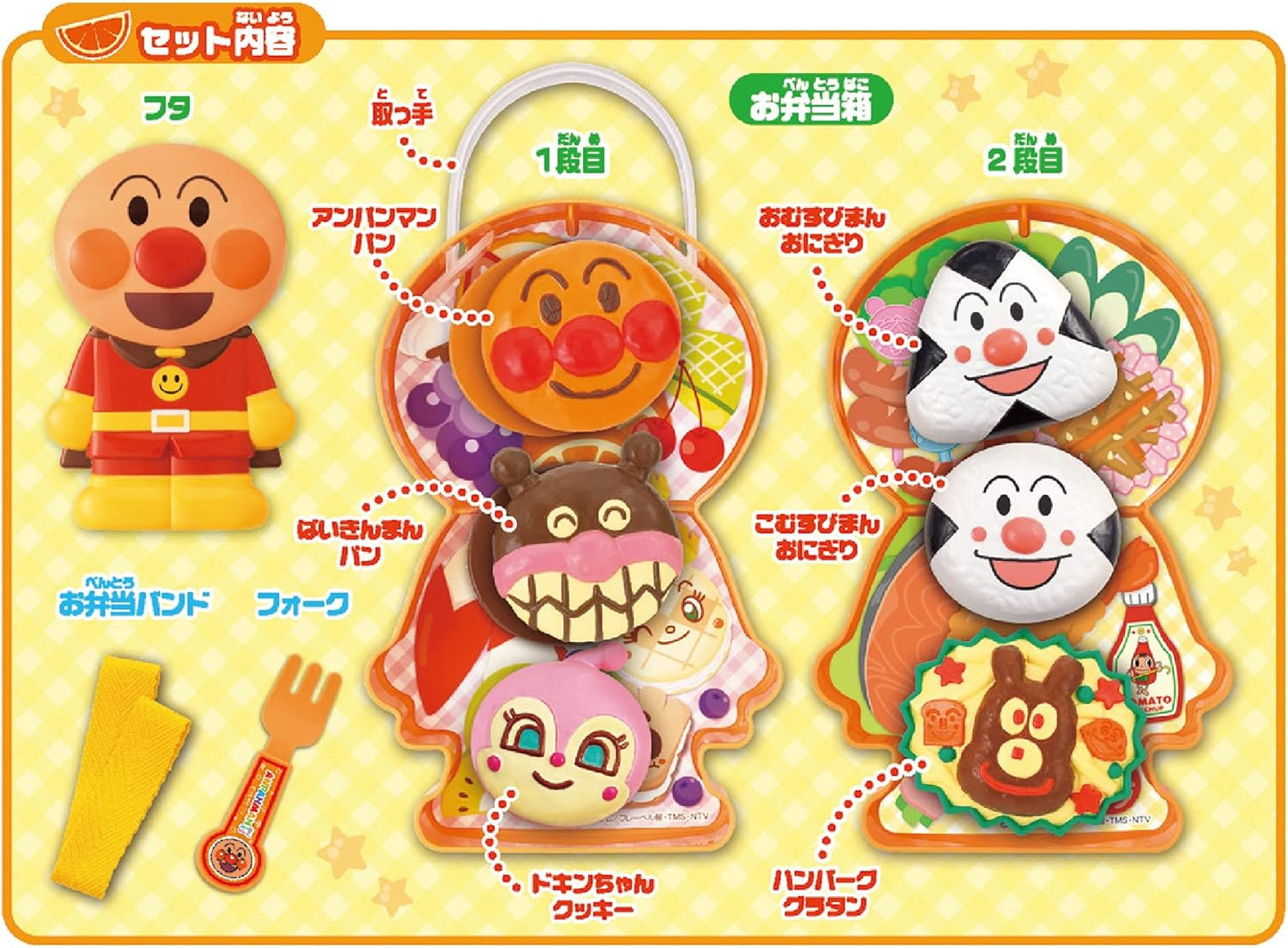 Joy Palette (JOYPALETTE) Full volume! Anpanman Lunch Set