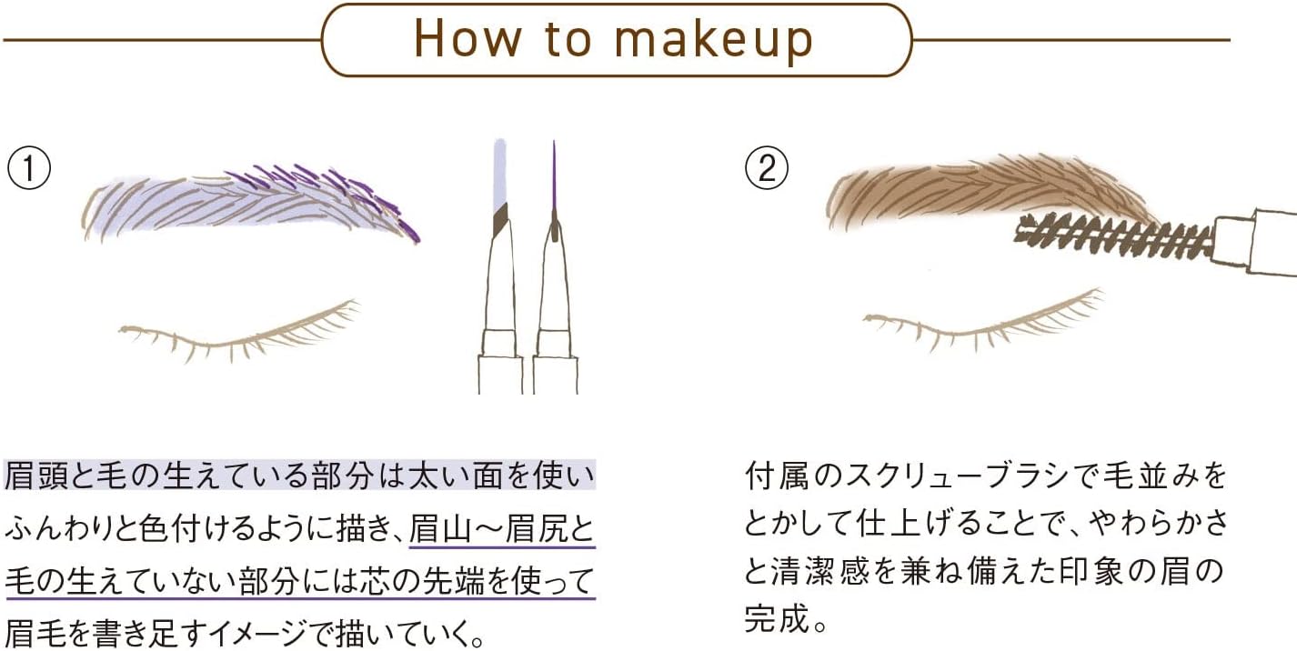 Orbis Pencil Eyebrow N02 (Refill)