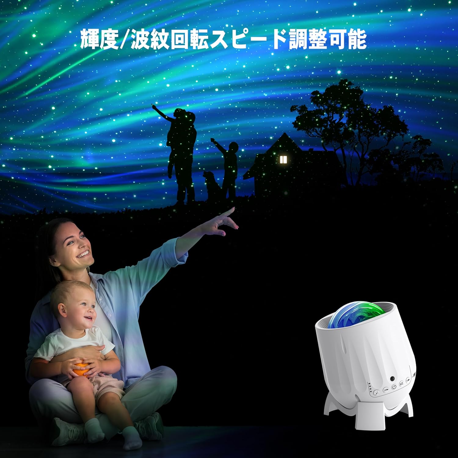 Remote Control Aurora Star Projector, Planetarium for Home Use, 15 Lighting Modes, Music Playback, Voice Control, Brightness, Volume, Ripples, Rotation Speed Adjustable, Timer Function