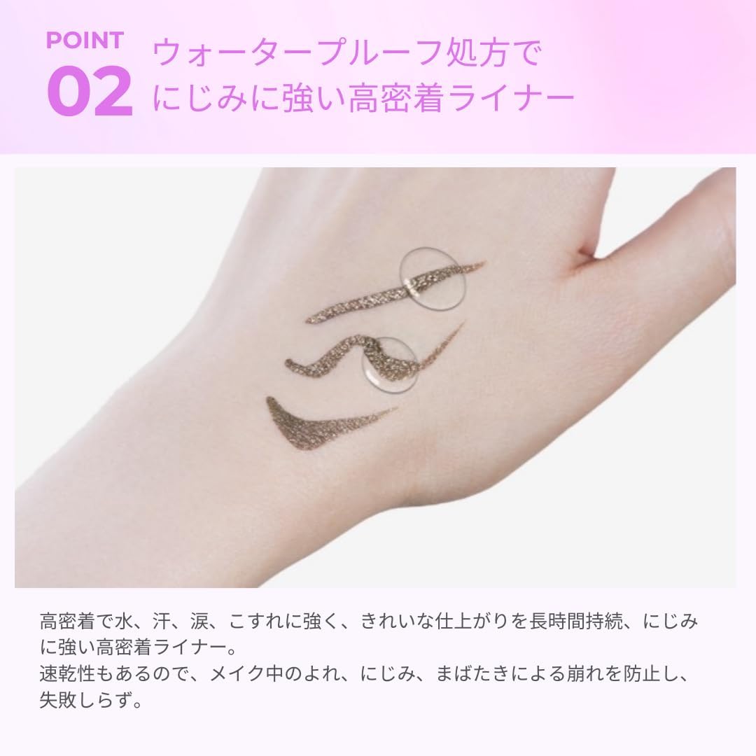 COCOROIKI Eye Design Liner BK Gloss Black