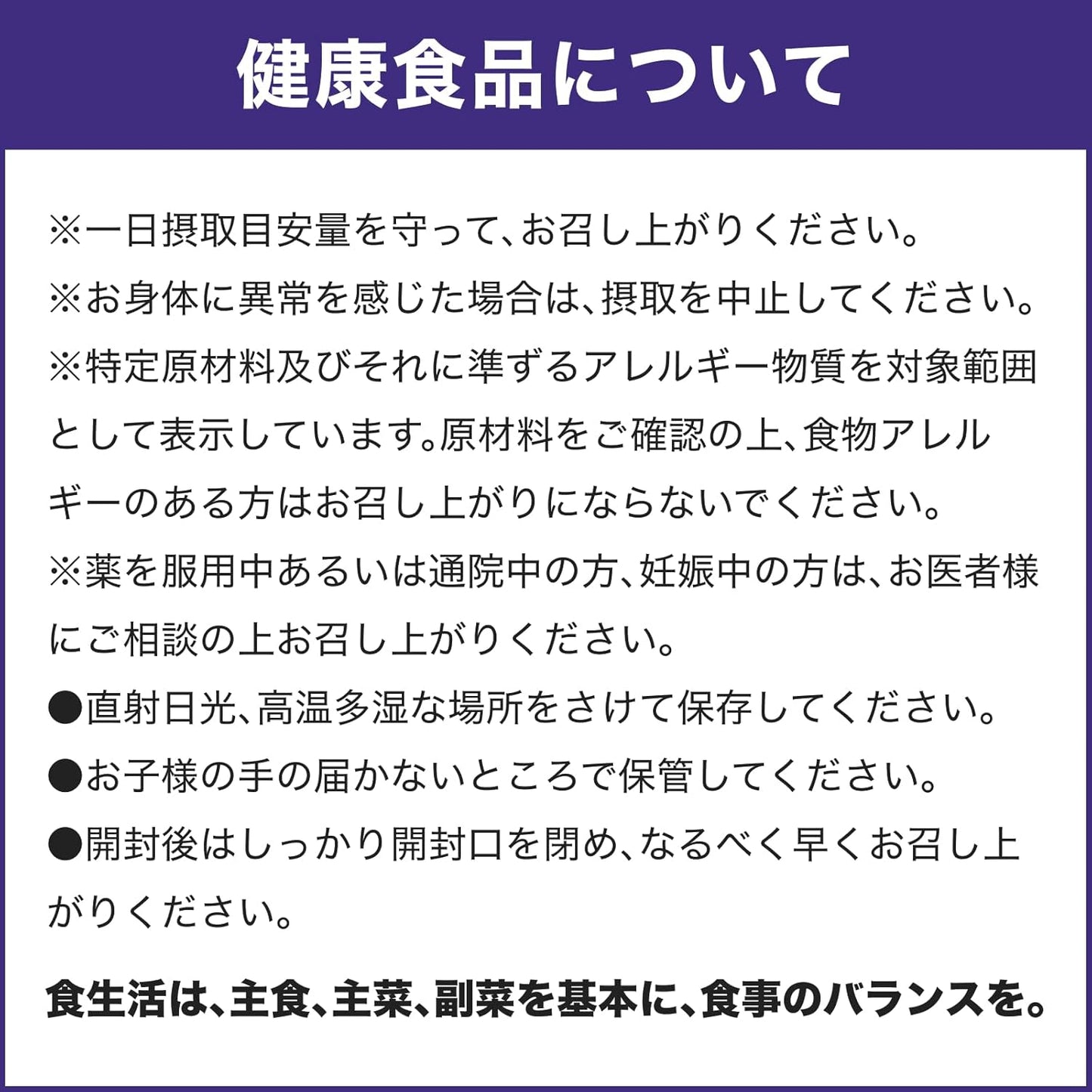 DHC 速攻ブルーベリー 30日分