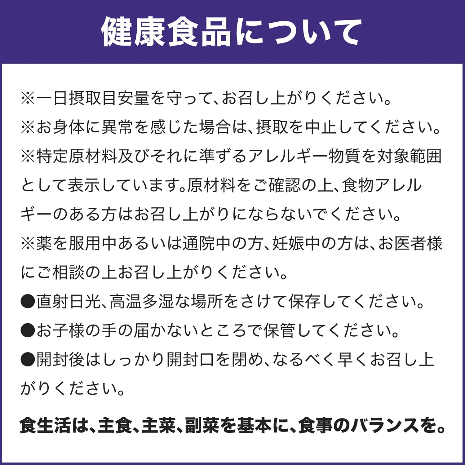 DHC 速攻ブルーベリー 30日分