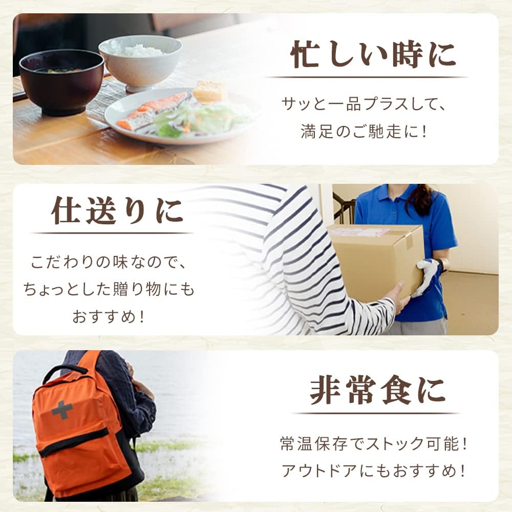Iris Ohyama Kenchin Juice, Soy Sauce Koji Kenchin Juice, 3 Servings, 15.9 oz (450 g), Retort, Hakkaisan Niigata