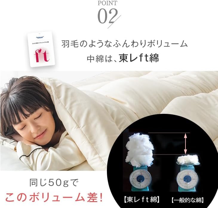 Tansu no Gen 10419121 Comforter, Made in Japan, Thinsulate ULTRA150 All Over Use, Toray FT Cotton, Washable, Winter, Warm, Lavender Pink 10419121 (85832)