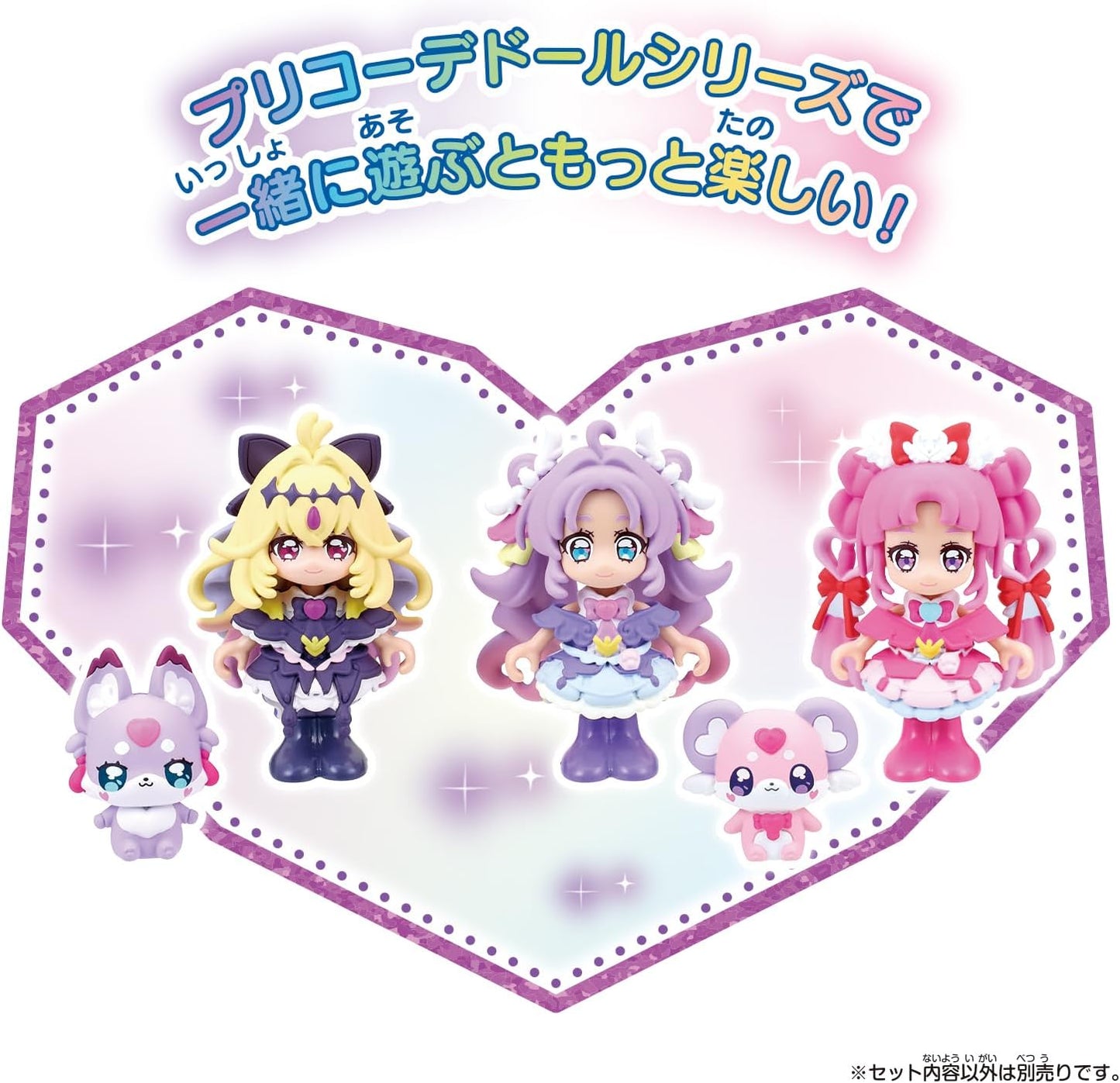 Bandai Detective Pretty Cure! Precorde Doll Cure Arcana Shadow Ages 3 and up