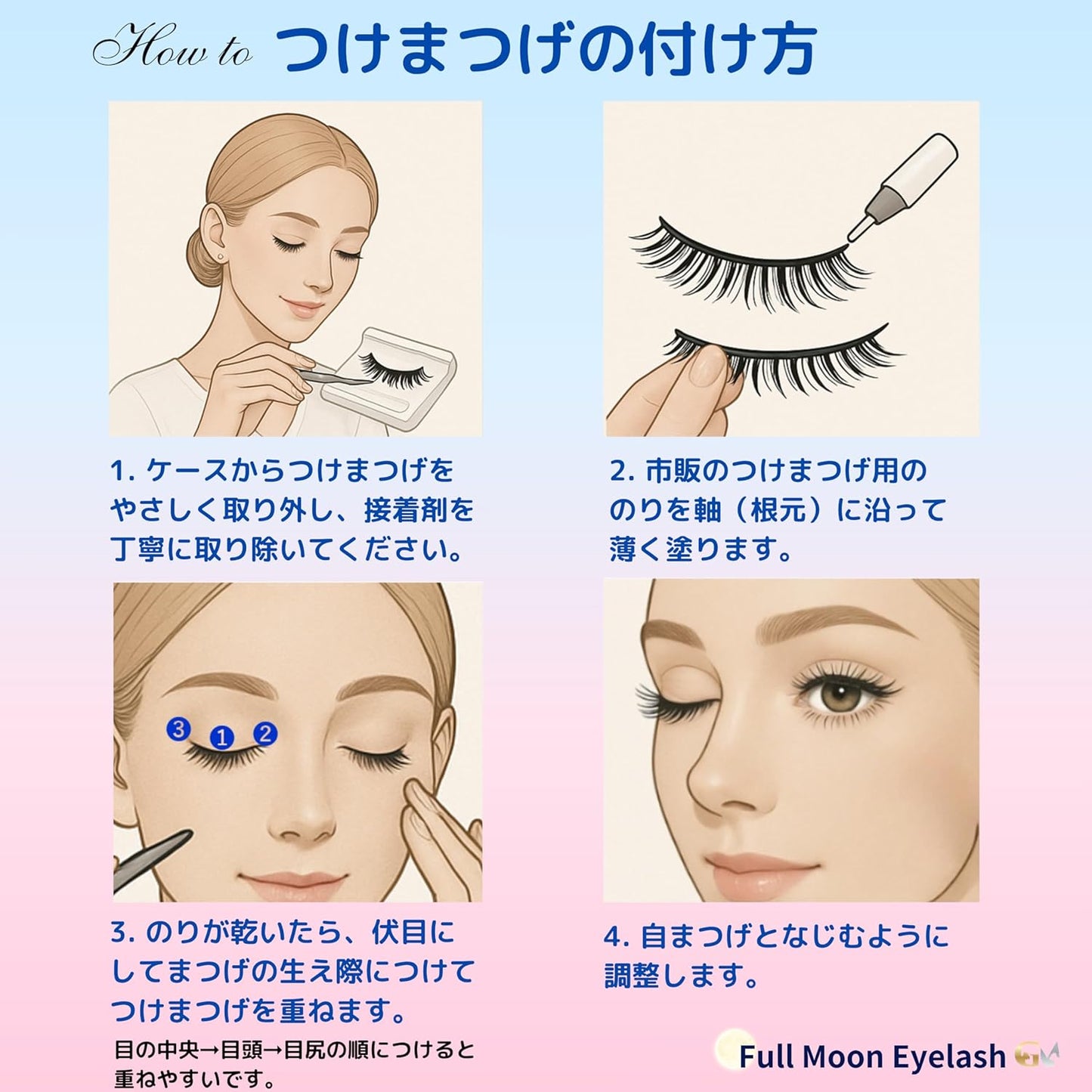 ~Natural Series ~ Natural Beautiful Natural False Eyelashes ~ Strawberry Moon 01 Strawberry Moon 01