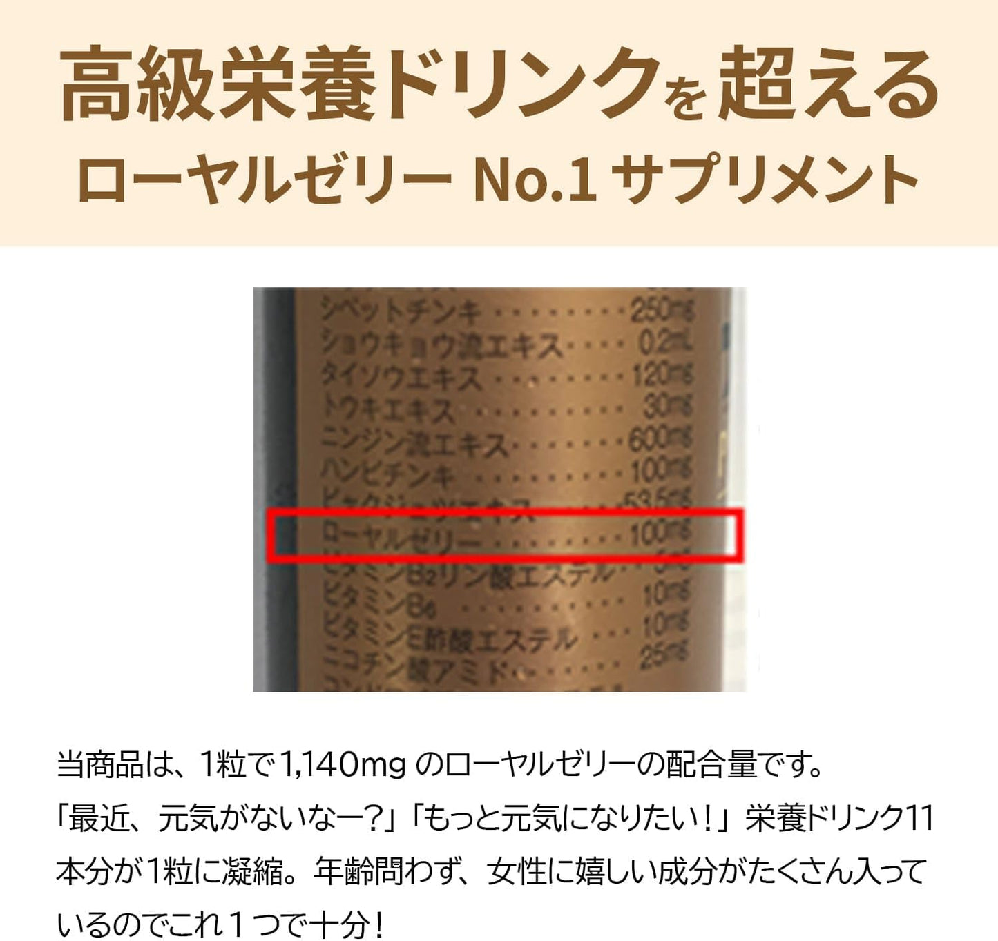Bibi Health Care Royal Jelly 48 Quality, 60 Tablets (1 Month Supply), Completely Additive-Free + 100% Preservatives, Fragrance, Coloring, Stabilizers, Made in Japan, (Trial 14 Tablets (1 Week Worth))