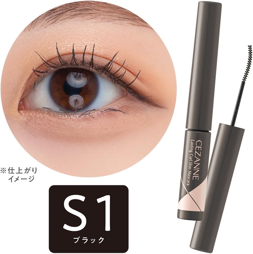 Cezanne Durable Curl Slim Mascara, S1 Black, 0.1 oz (3.4 g), Mascara, Extra Fine Brush, Bunchy