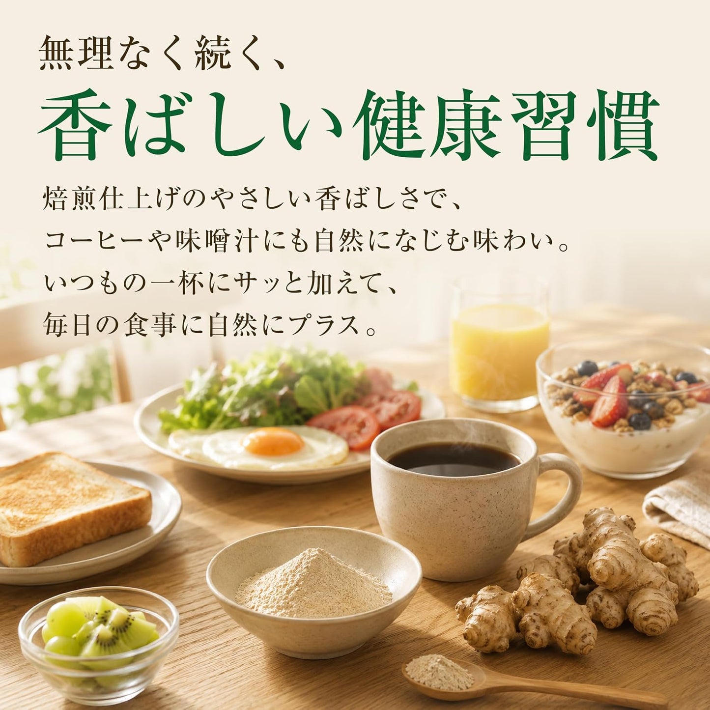 有機JAS 菊芋パウダー 100g さらっと溶ける 熊本県産菊芋100％ イヌリン 食物繊維 サプリメント 国産