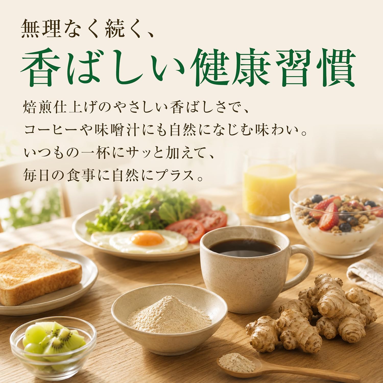 有機JAS 菊芋パウダー 100g さらっと溶ける 熊本県産菊芋100％ イヌリン 食物繊維 サプリメント 国産