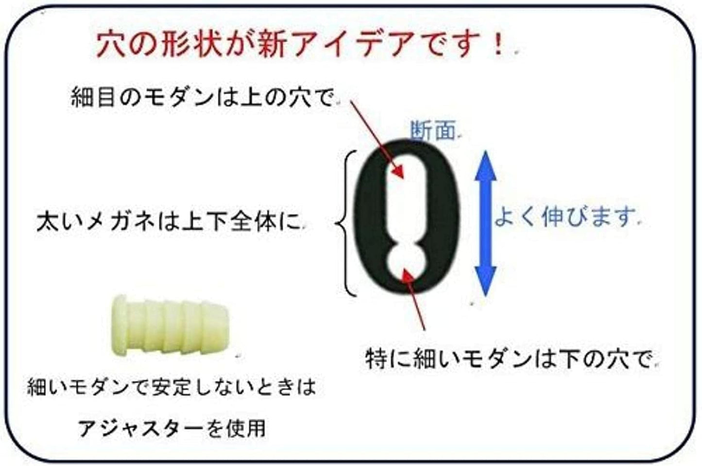 Hasegawa Biko Mega-Lock Glasses, Fixed, Anti-Slip, Made in Japan, Green, V, Regular, 1 Pair Break