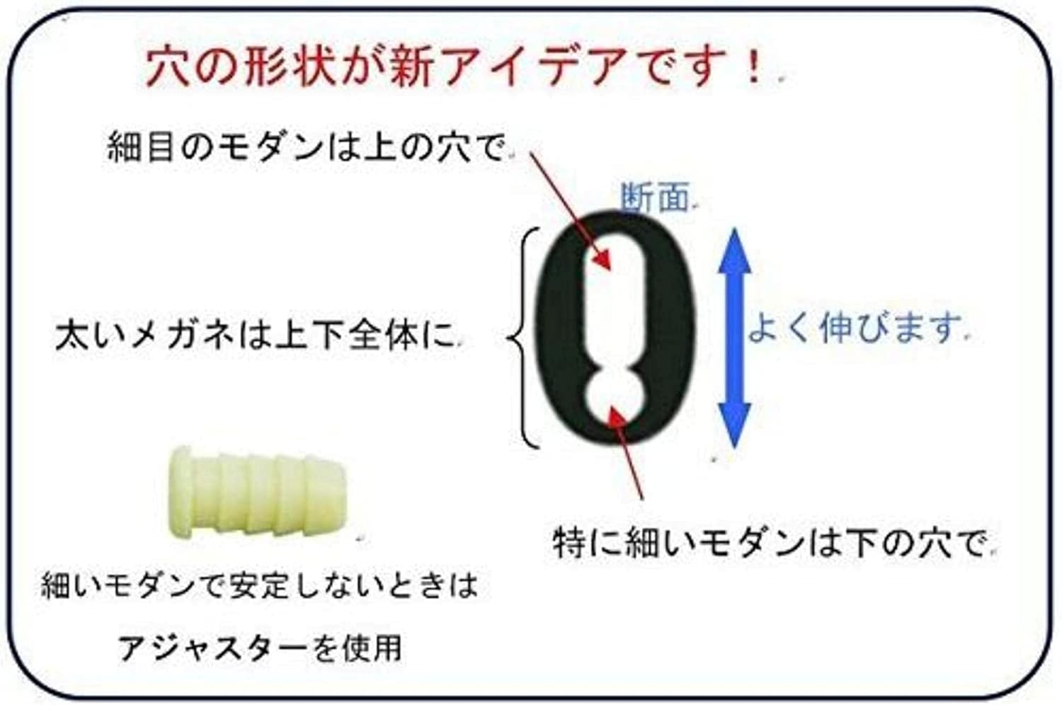 Hasegawa Biko Mega-Lock Glasses, Fixed, Anti-Slip, Made in Japan, Green, V, Regular, 1 Pair Break