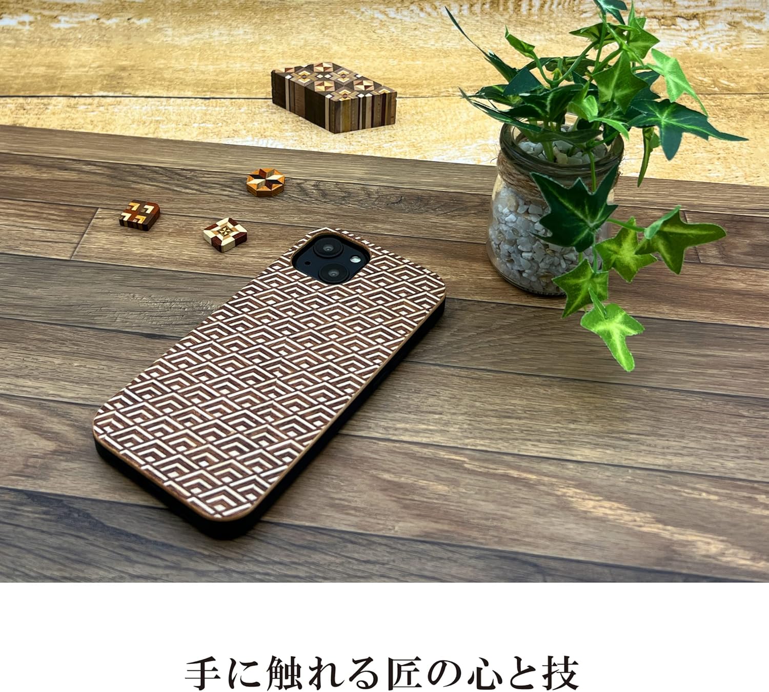 【Rare Production Traditional Craft】 Parquetry Smartphone Case iPhone Case Wooden TPU Case Shockproof Japanese Made (for iPhone 13, Aoumi (Modern Design))