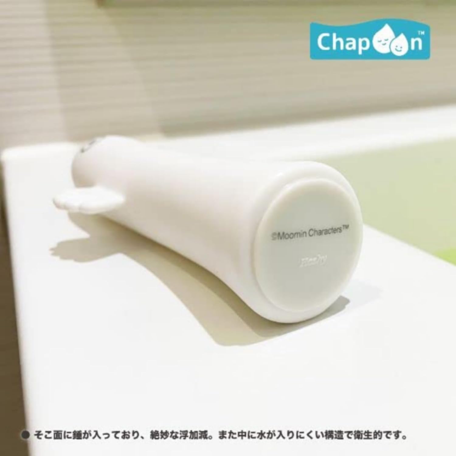 Hashy TOPIN Moomin Bath Toy Nyoronyoro Baby Kids Free