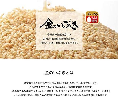 Yoshinoya Canned Rice, Gyudon (Brown Rice) / 5.6 oz (160 g) x 12 Cans Set, Emergency Food, Preserved Food, Disaster Prevention, Canned Sides, Normal Temperature OK