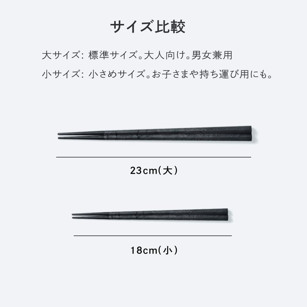 ARAS Chopsticks, Stylish, Dishwasher Safe, Made in Japan, Pair, Married Couples, Great for Wedding Celebrations, Gift, Great for Outdoor, Green & Gray, 9.1 inches (23 cm)