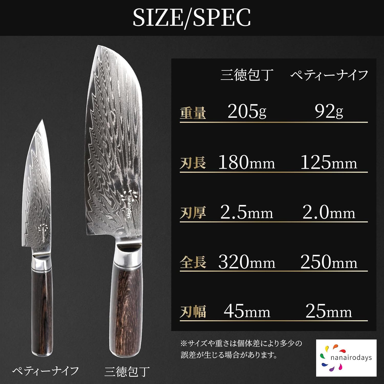 Santoku Knife, Blade Length: 7.1 inches (180 mm), Cookware, Cuts Good, Rust Resistant, Corrosion Resistant, Made in Japan, Super High Hardness VG10, Stylish, Elegant, Kitchen Utensils, Damascus Knife