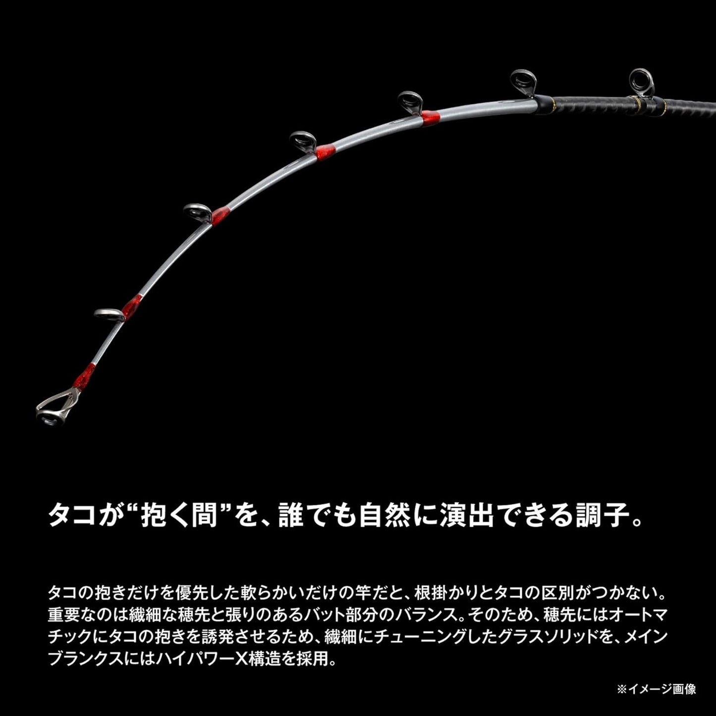 Shimano 25 Tacoma Star BB Boat Pole