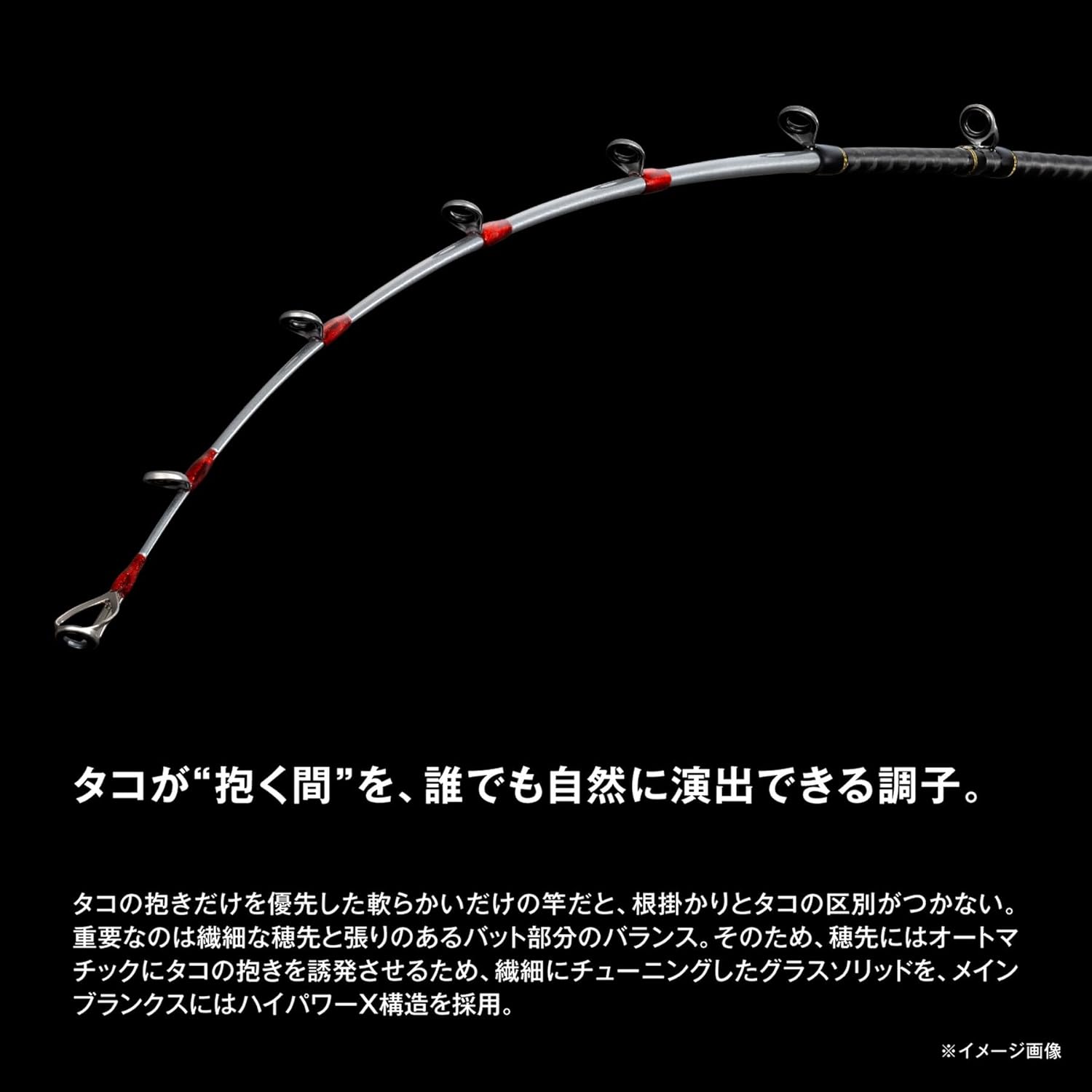 Shimano 25 Tacoma Star BB Boat Pole