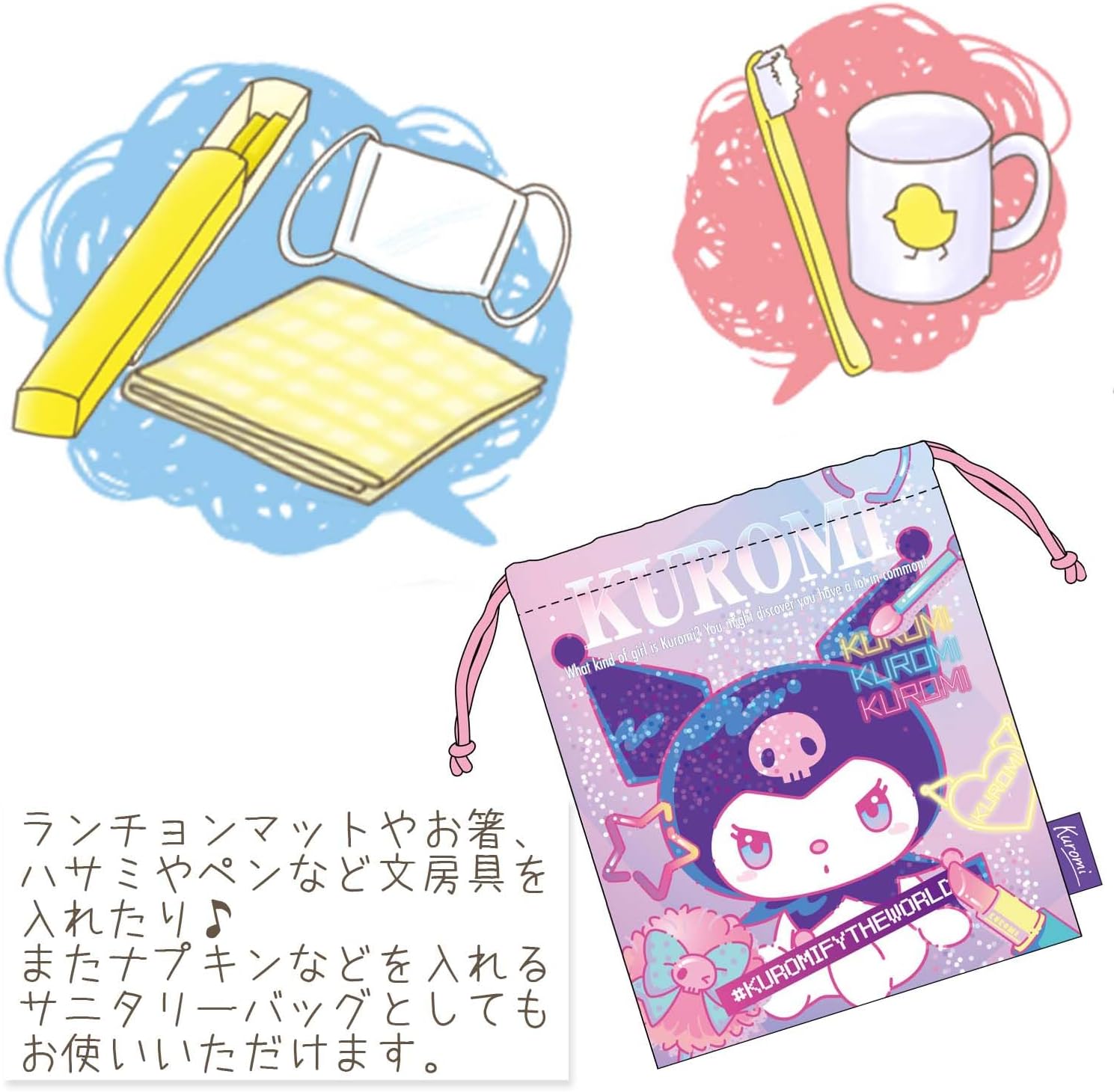 J's Planning Sanrio Drawstring Bag, Kuromi Trend, H8.3 x W7.1 inches (21 x 18 cm) FRK958