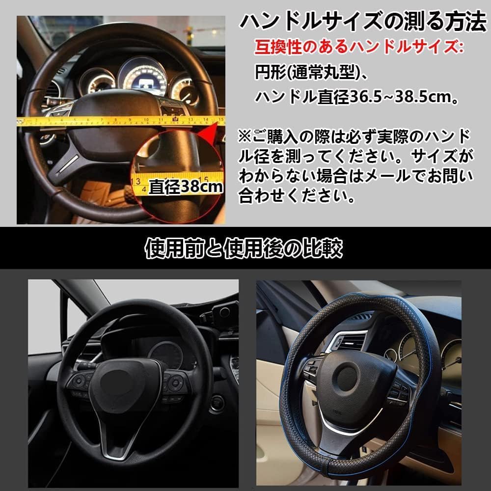 Steering Wheel Cover, Size S, for Kei Cars, Made of Genuine Leather, Stylish Steering Cover for Regular Cars, 3D Grip Anti-Slip, Great Touch Feel, Breathable, Antibacterial and Odor-Resistant
