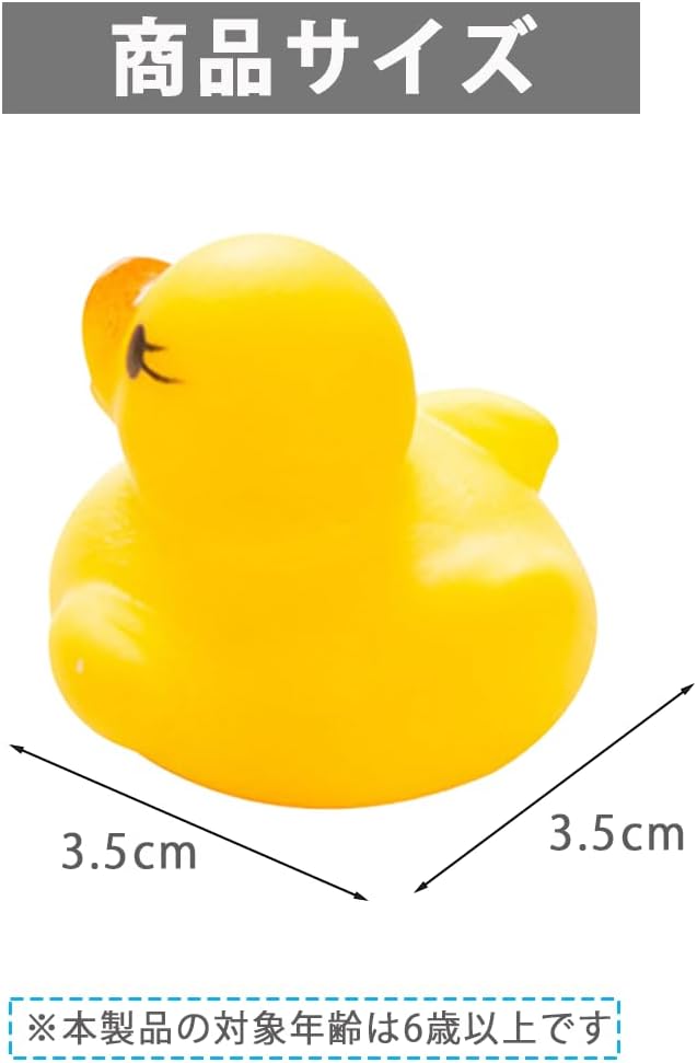 AZNABLE Duck Bath Toy Duck Floating Duck Duck 100 Pieces Set (200 Pieces)