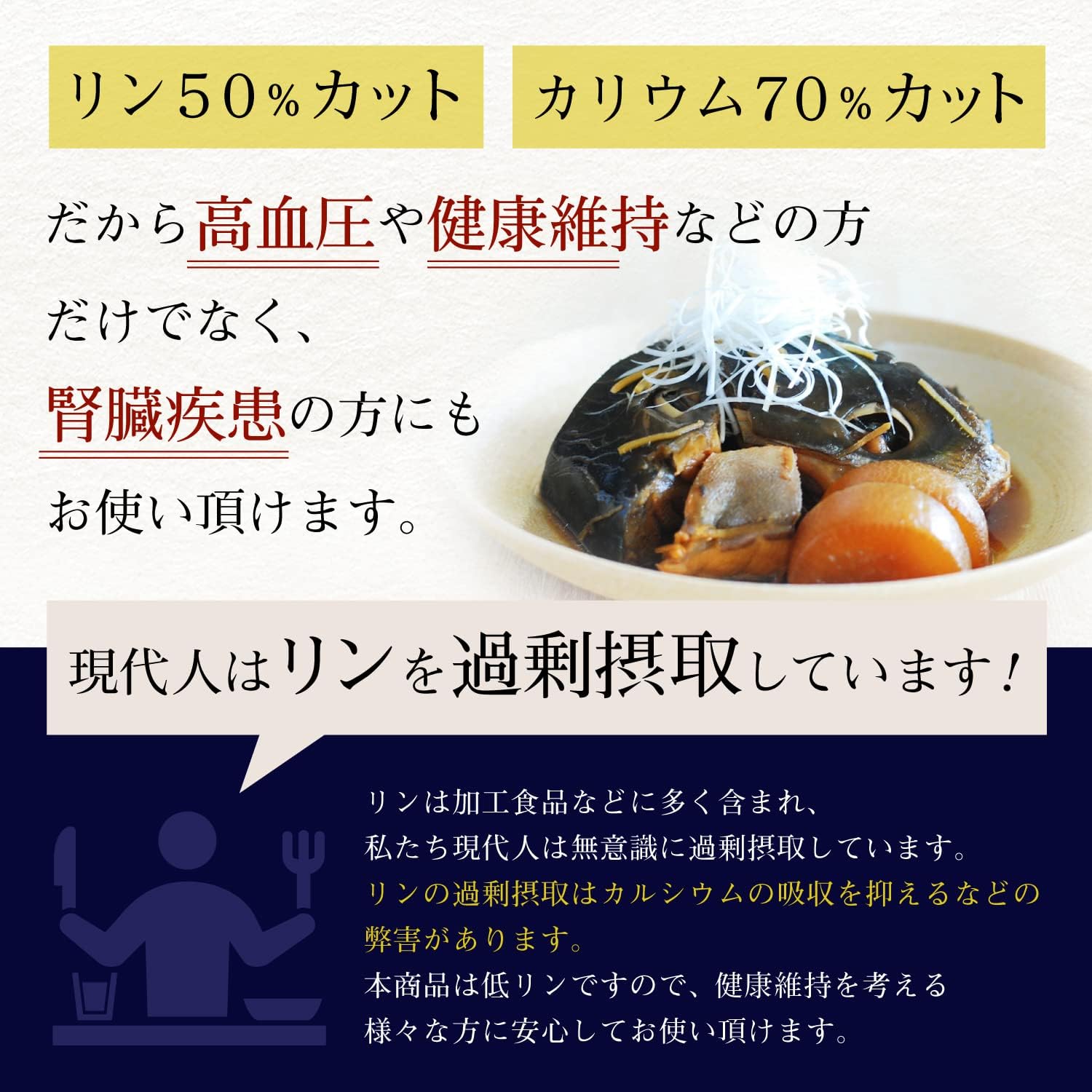 Seasoning 50% Salt Reduction Dashi Tsuyu, Salt Nukiya 16.9 fl oz (500 ml), Domestic Bonito Flakes 50% Cut Potassium 70% Reduced Salt Sauce (16.9 fl oz (500 ml) x 1)