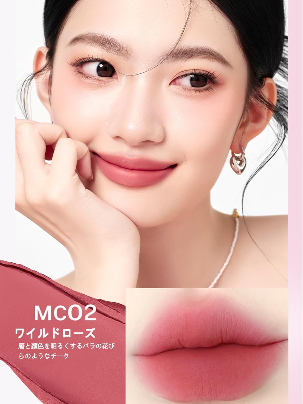 JMCY MC08 Matte Lip, Glossy, Popular Tiktok, Macaron Lip Tint, High Color, Matte Soft Mist Lip Cream