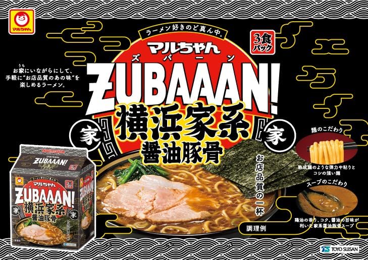 Maru-chan ZUBAAAN! Set of 6 types: 3 servings (total of 18 servings), 1 soy sauce, 1 miso, 1 pork bone, 1 hakata pork ramen, 1 yokohama family soy sauce donkotsu, 1 miso spicy tampen