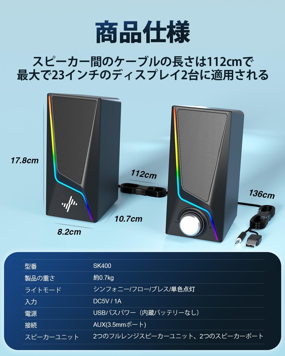 Nylavee PC Gaming Speaker, PC Speaker, 6 LED Modes, 2 Bass Enhanced Ports, 2 Speaker Units, 3.5mm Cable, Compatible with Laptops, Tablets, Smartphones