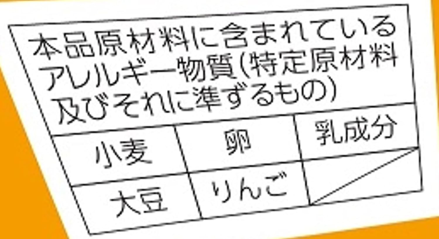 Gotsu-mori, Sauce Yakisoba, 6.0 oz (171g), pack of 12