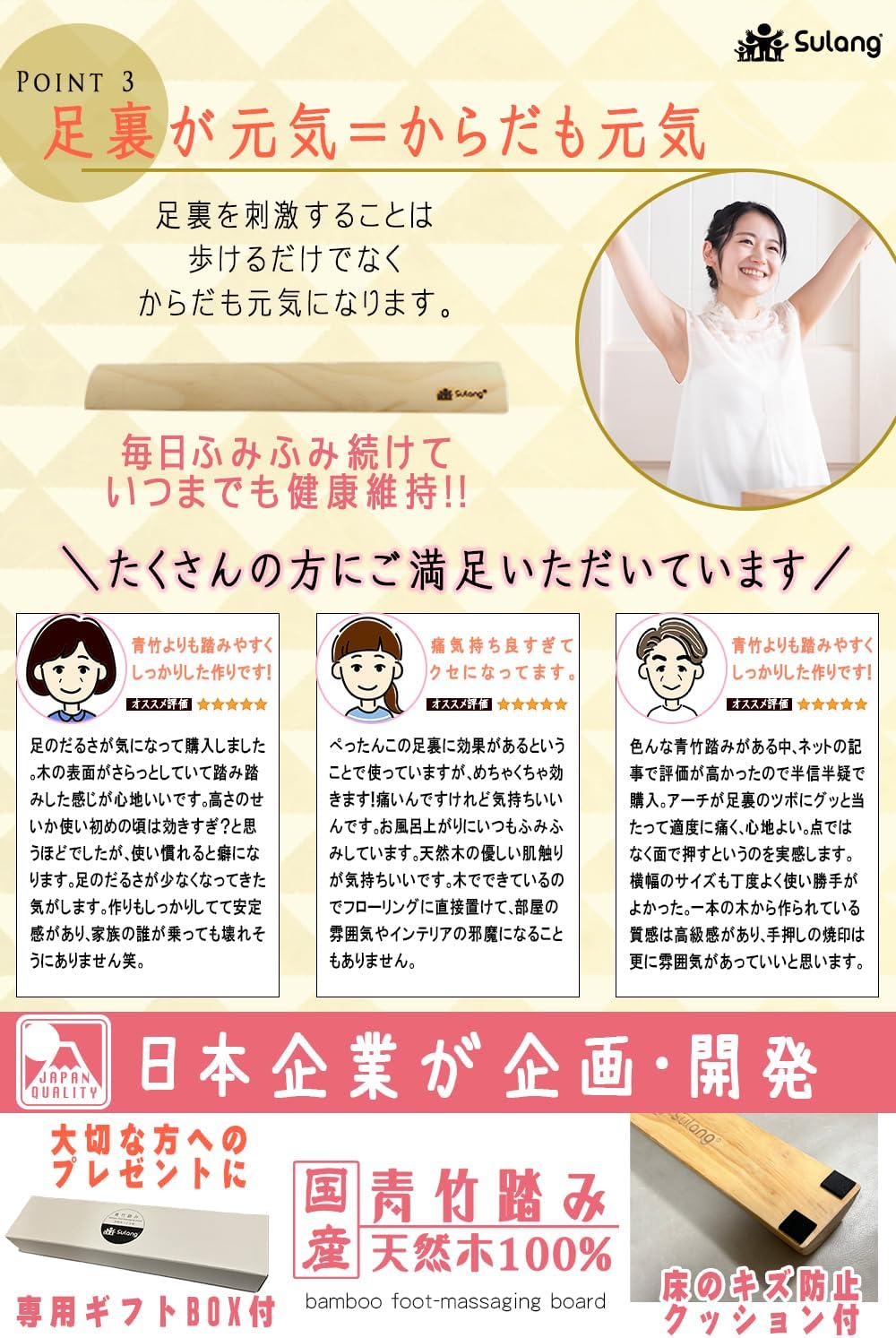 [Sulang] Japanese Green Bamboo Step Foot Massage Foot Massage Foot Foot Pot Mat Flat Foot Health Goods 100% Natural Wood Instruction Manual Included (Oil Finish, 13.8 x 1.6 x 3.1 inches (35 x 4 x 8