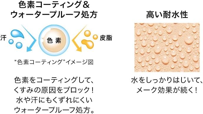 DHC Medicinal PW Cream Foundation (Natural Ochre 02)