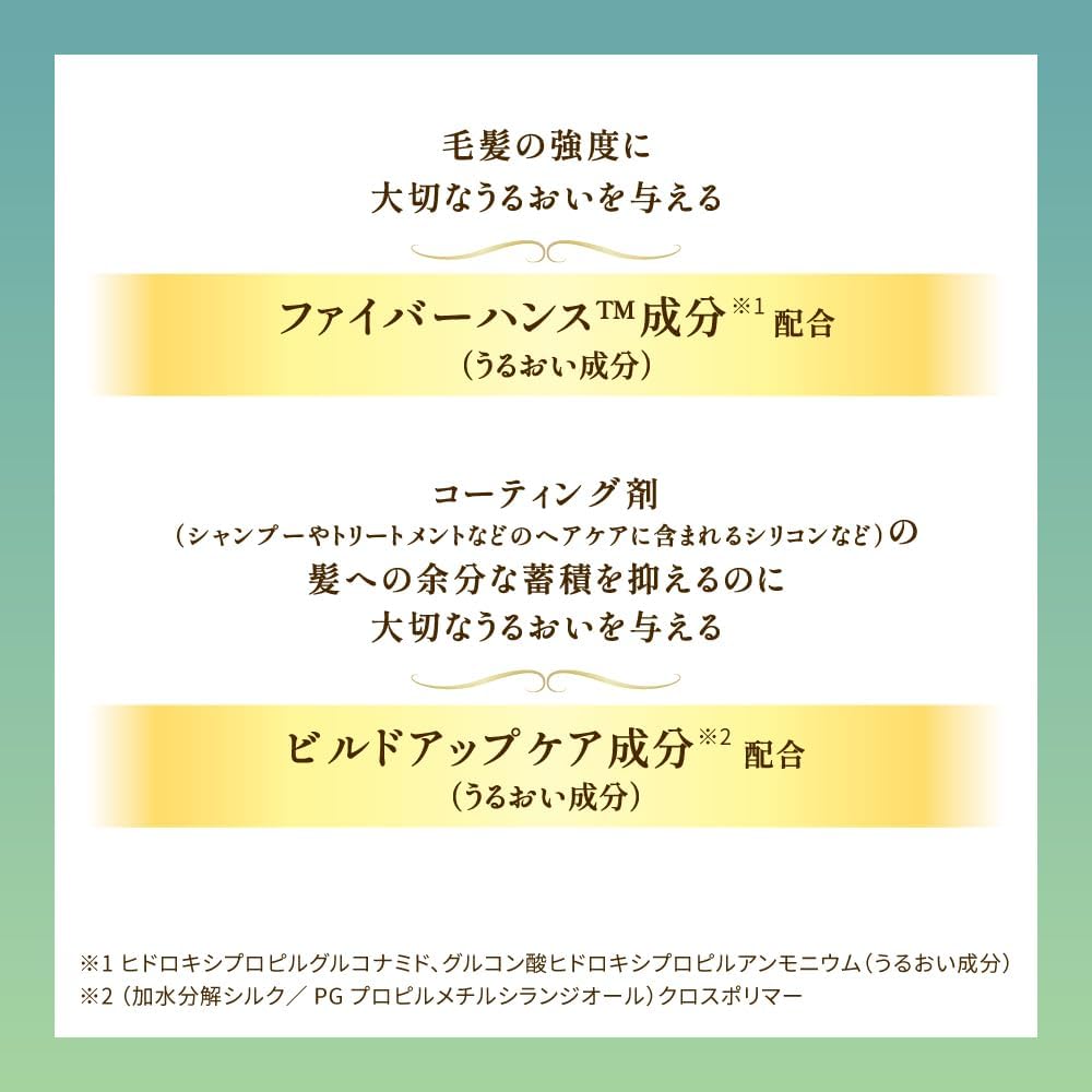 Gyutto Corset Hair Mask, 7.1 oz (200 g) (Tostair Treatment, Swell Care, Curly Hair/Damage Repair, Hair Mask, Hair Pack, Hair Treatment)