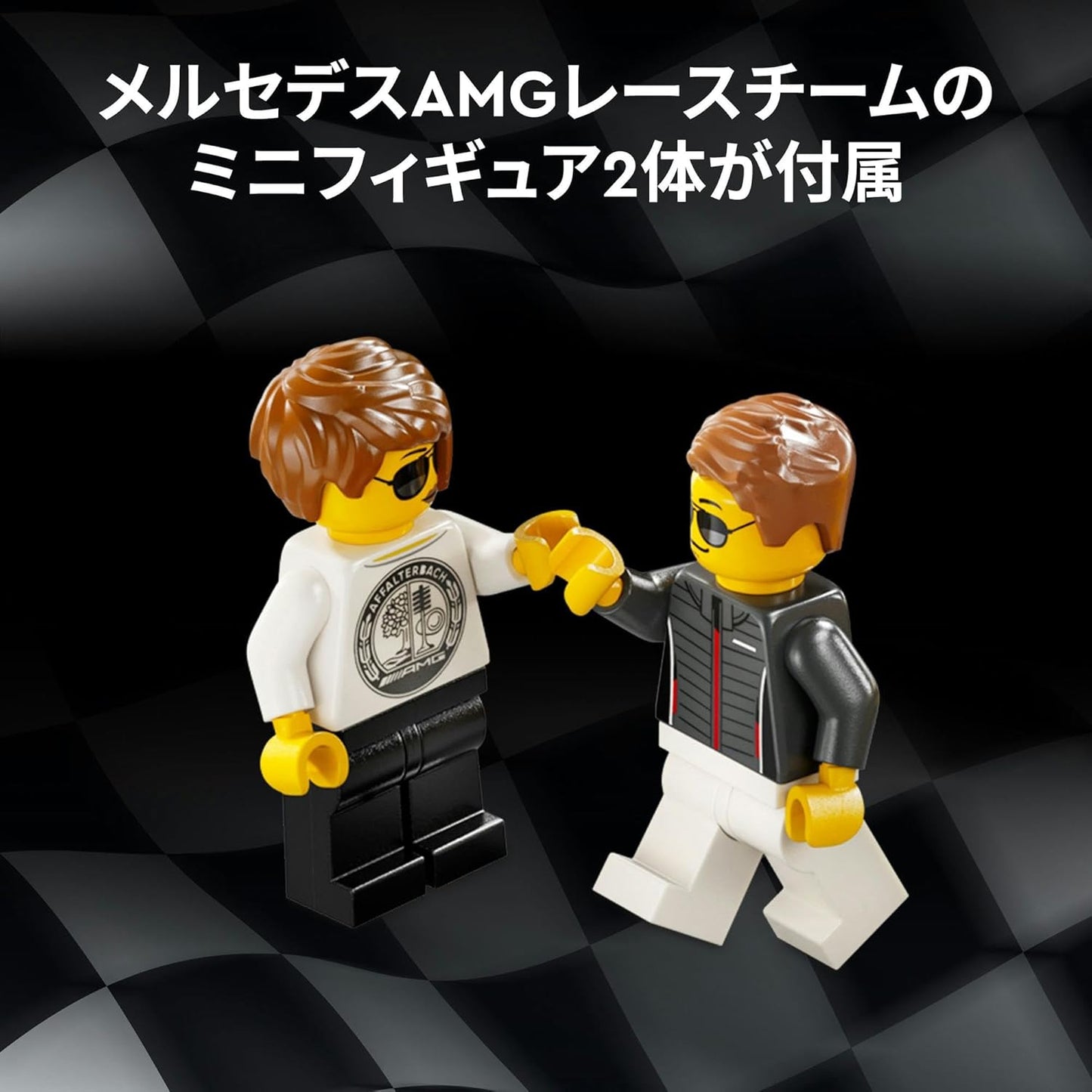 Lego 76924 Speed Champions Mercedes-AMG G 63 and Mercedes-AMG SL 63 Toy Birthday Present Blocks Boys Girls Children 10 11 12 Years Old Elementary School Vehicles Car Mini Car