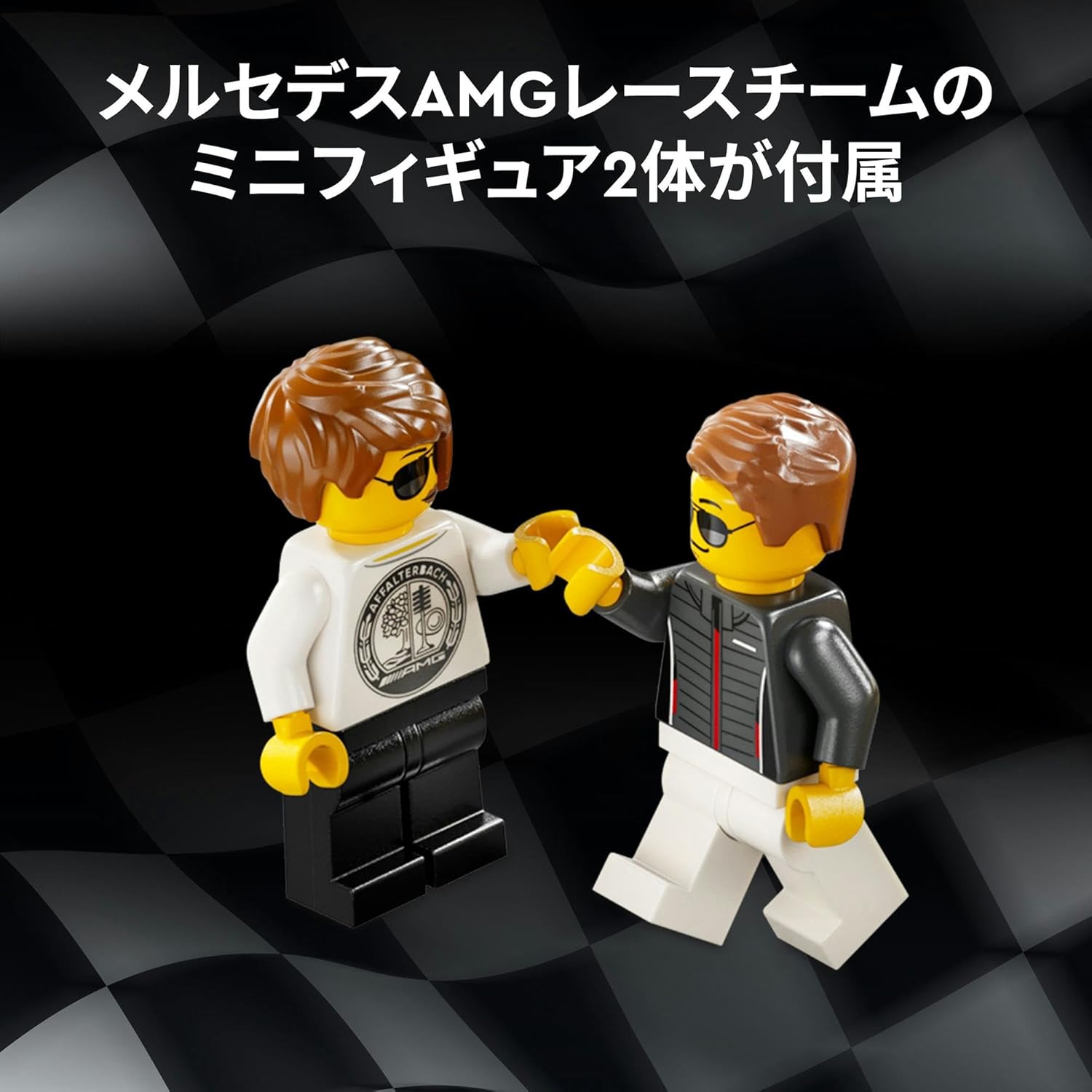 Lego 76924 Speed Champions Mercedes-AMG G 63 and Mercedes-AMG SL 63 Toy Birthday Present Blocks Boys Girls Children 10 11 12 Years Old Elementary School Vehicles Car Mini Car