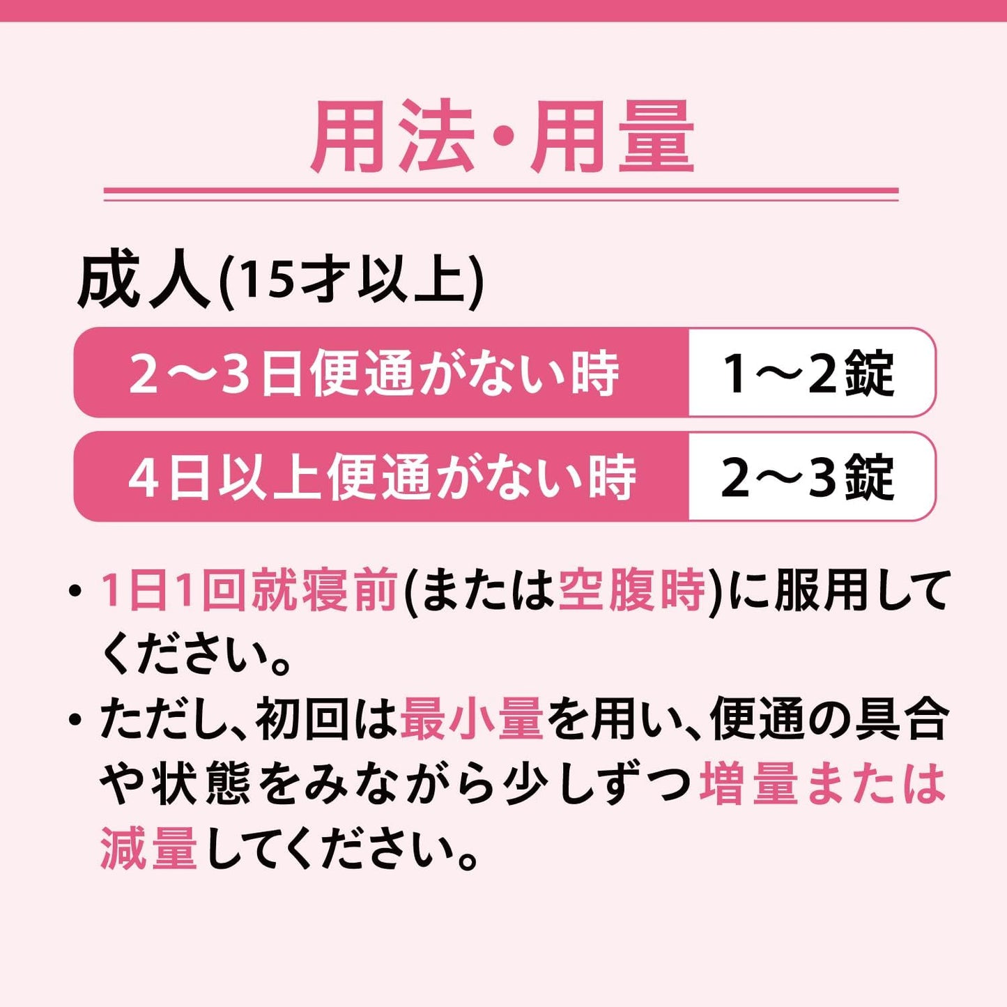 【指定第2類医薬品】カイベールC 144錠