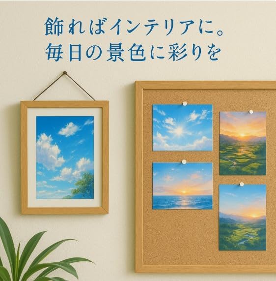 【日本の風景／地名のポストカード】岡山県瀬戸内市牛窓町 オリーブ園と瀬戸内の海 はがき お土産 ハガキ 撮影/絶景.com
