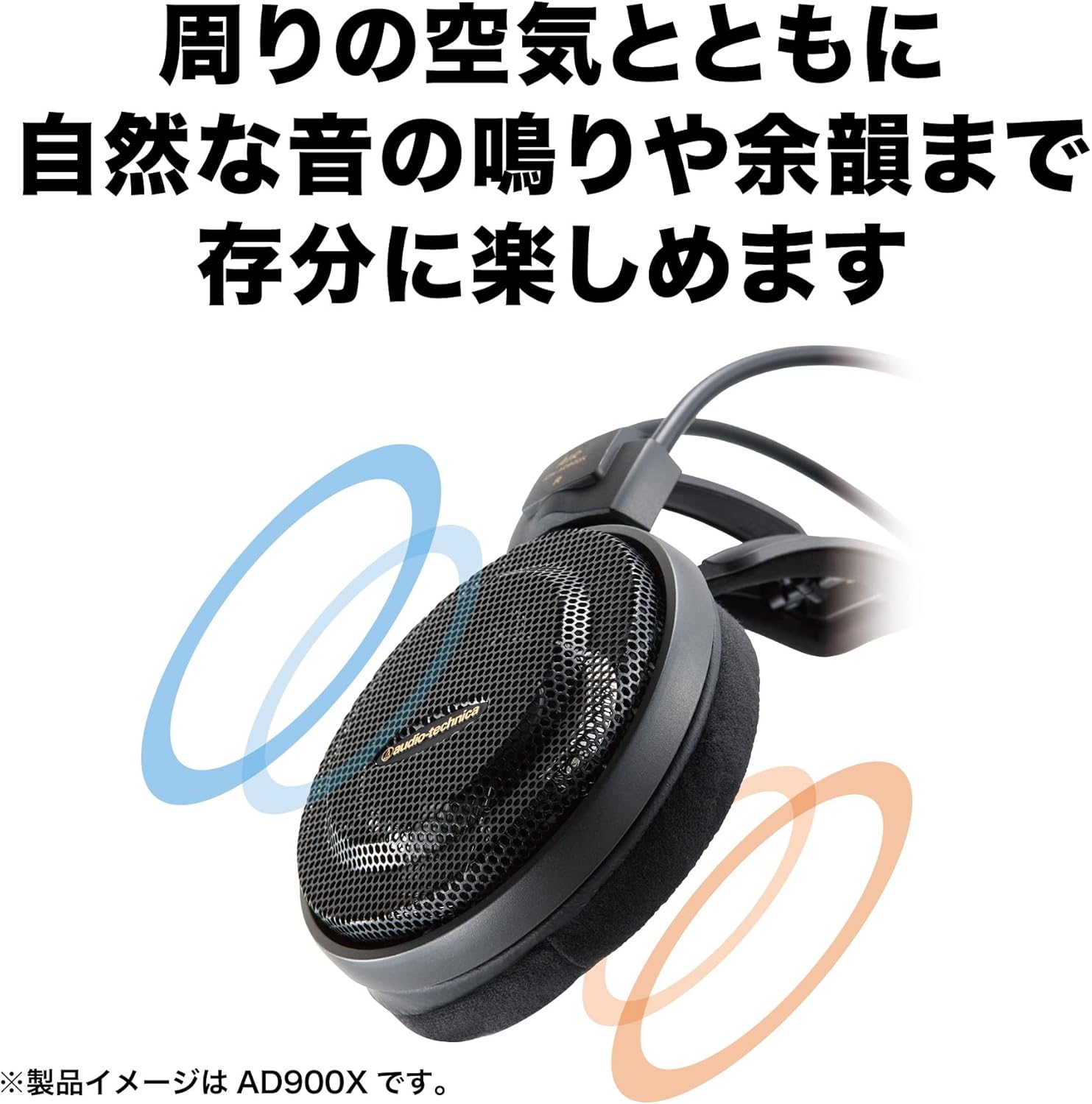Audio-Technica ATH-AD500X Wired Air-Dynamic, Open-Type Headphones, Black