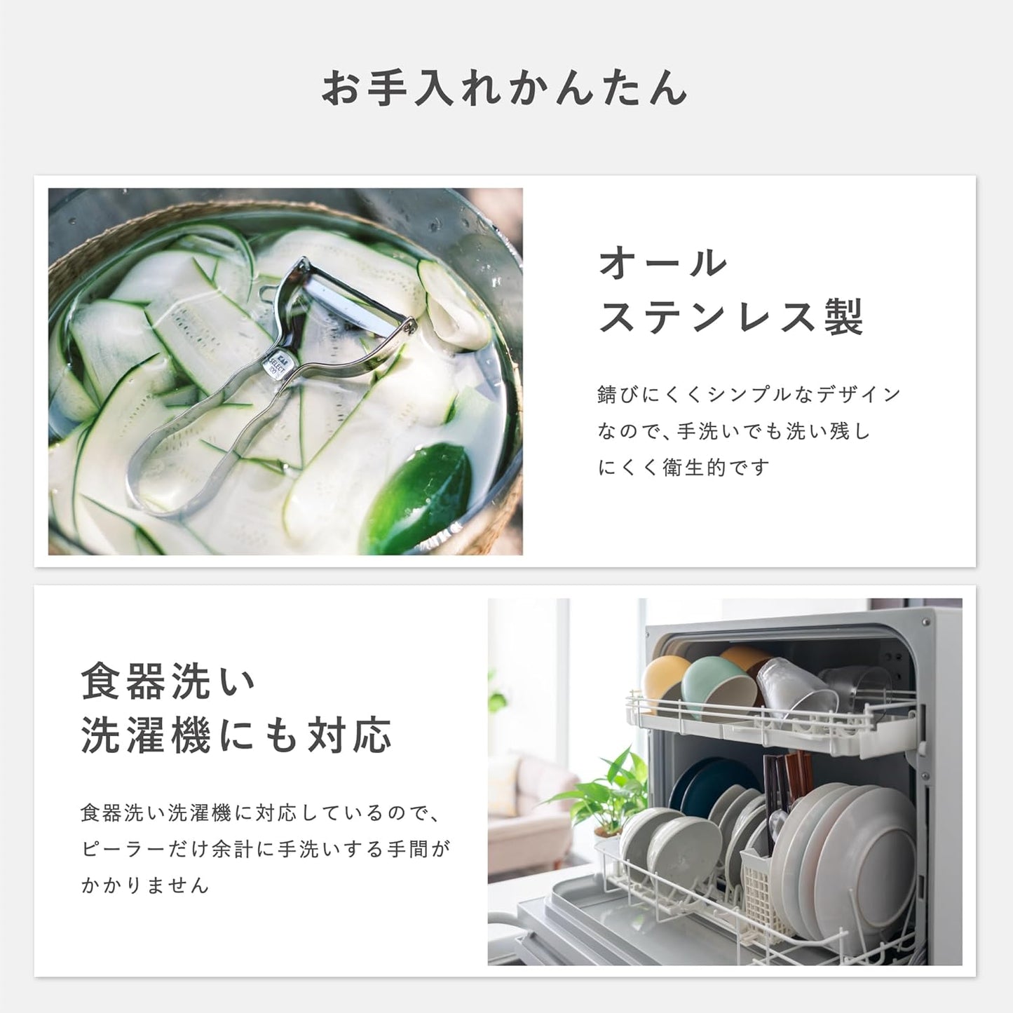 Kai Group Select 100 T Model Peeler DH-3000