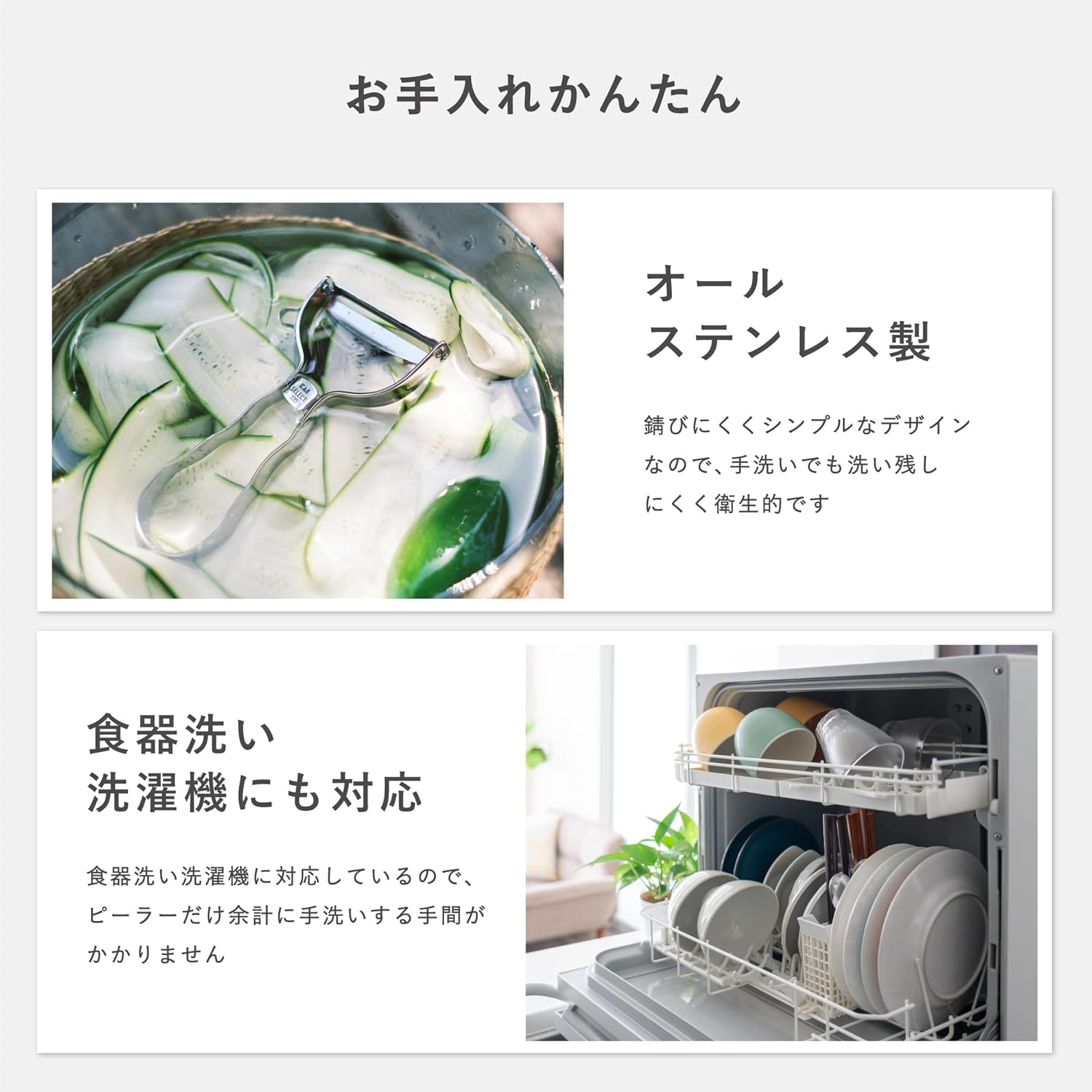 Kai Group Select 100 T Model Peeler DH-3000