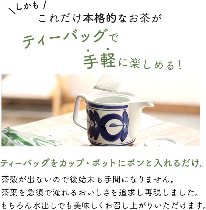 Chatatsumi Villo Green Tea Bag with Matcha Tea Bags, 0.1 oz (2.5 g) x 100 Packets, Value Pack, Deep Steamed Tea, 100 Packets, Made in Shizuoka Prefecture, Tea Gift, Cold Brew