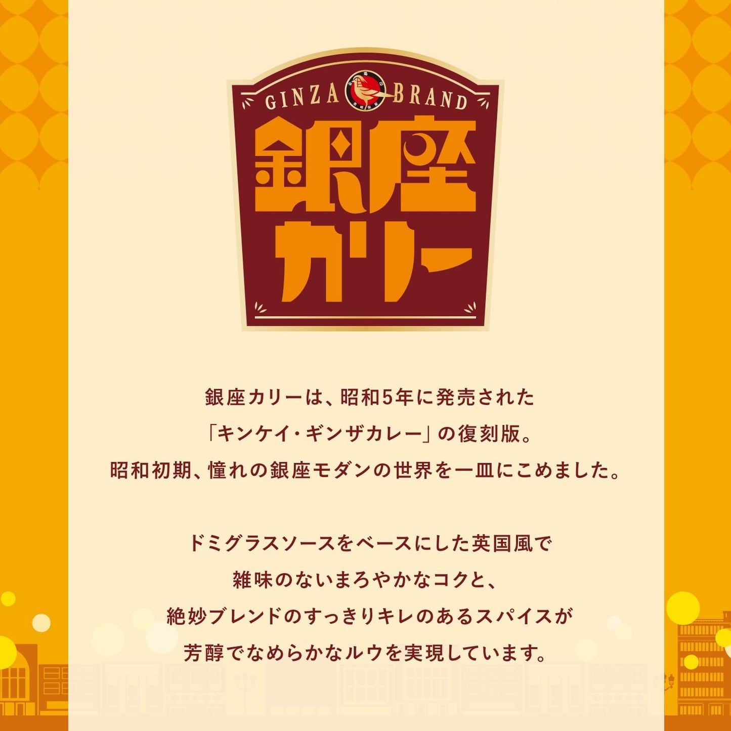 Ginza Curry, Meiji, Medium Hot, 6.3 oz (180 g) x 5 Packs