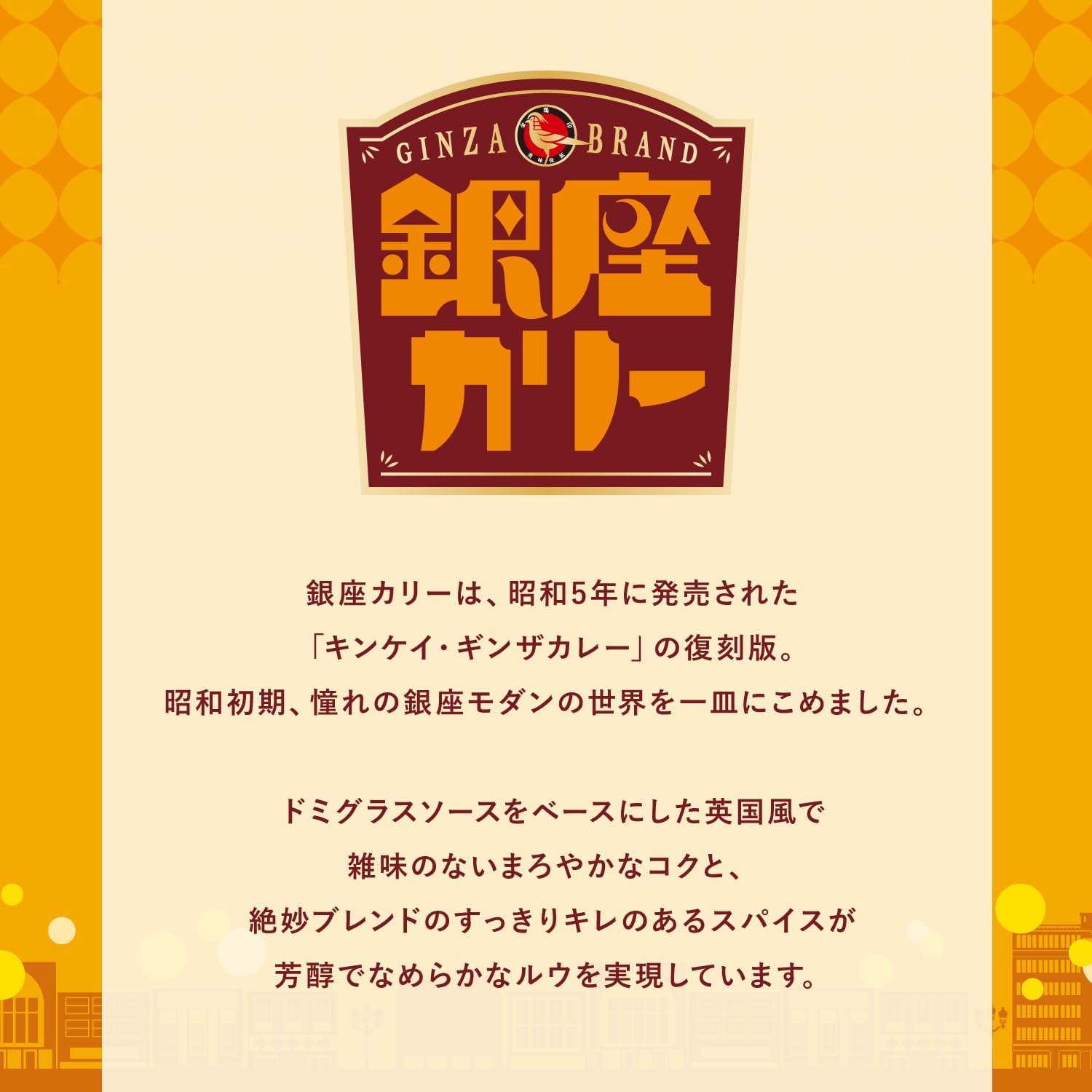 Ginza Curry, Meiji, Medium Hot, 6.3 oz (180 g) x 5 Packs