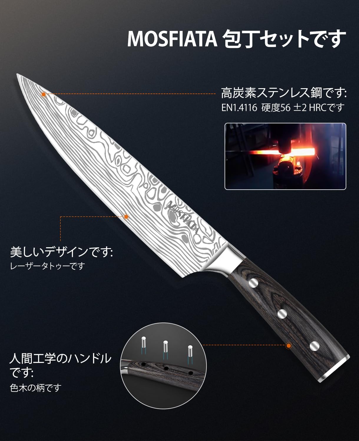 MOSFIATA Knife Set - [Gyuto Knife, Santoku Knife, Bread Knife, Paring Knife, 5 Piece Set Kitchen Knife, High Carbon Stainless Steel Handle - 178mm Santoku Knife, 203mm Kitchen Knife, 203mm Bread Knife