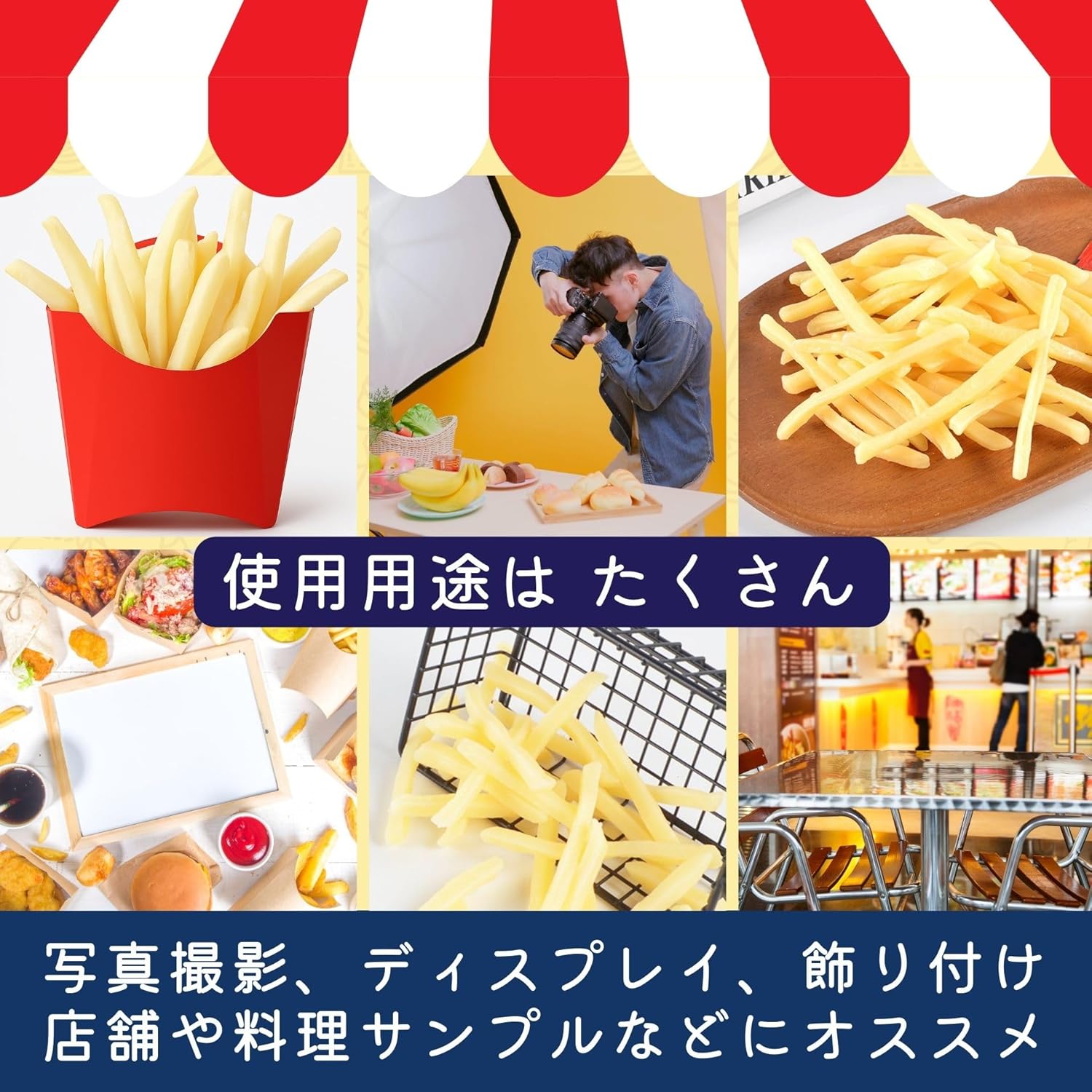 Food Sample Set of 30 French Fries Display for Photography