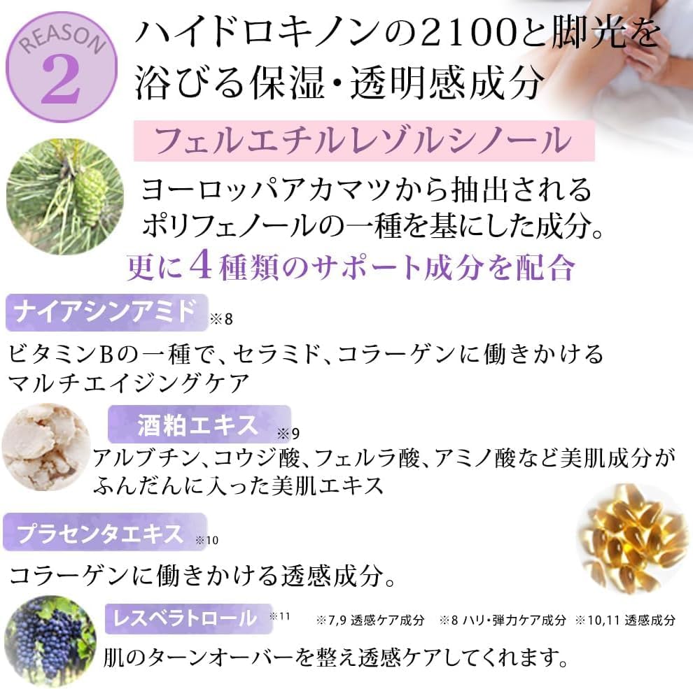 Pure Feminine White Set (Cream 2 Set(Iran & Bloom))