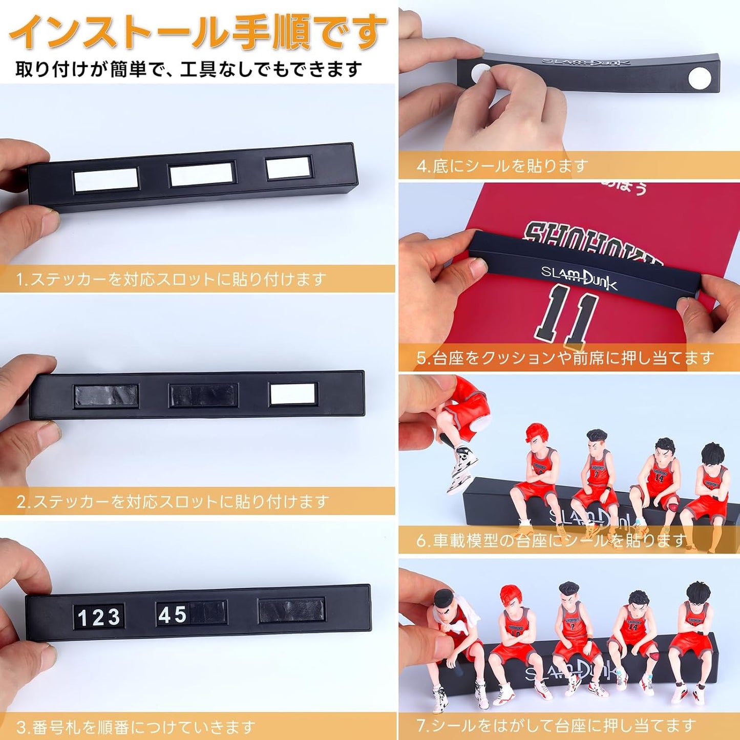 KRGNPLE Sakuragi Hanamichi Kaede Rukawa Ryota Miyagi Hisashi Mitsui Takanori Akagi Slam Dunk Figure Car Accessories (Design: Trumpet Parking Set, Total of 5)