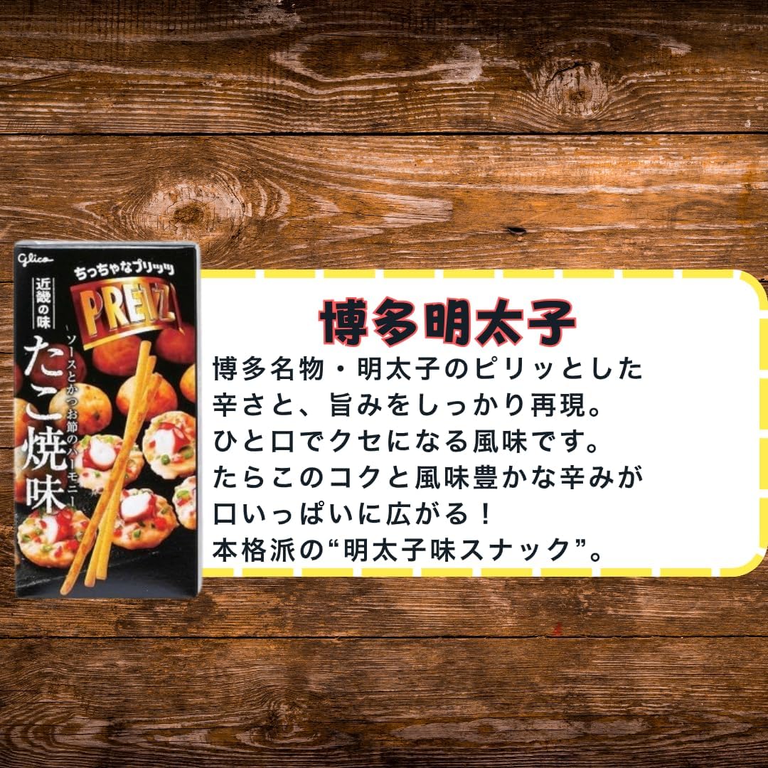 Assorted Potato Chips, Total 10 Bags, Large Capacity, Local Exclusive, Gift, Souvenir, Snack Candy, Calbee